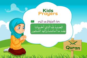 Kids Duwa, Islamic Duwas स्क्रीनशॉट 1