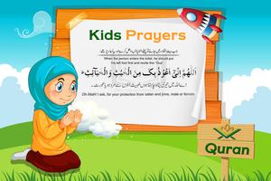 Kids Duwa, Islamic Duwas स्क्रीनशॉट 2