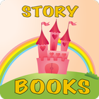 Story books آئیکن