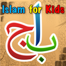 Islamic  songs(English-Arabic) APK