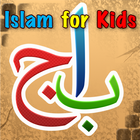 Islamic  songs(English-Arabic)-icoon