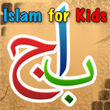 Islamic  songs(English-Arabic) icon