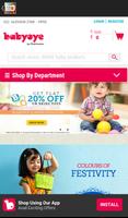 Online Shopping for Kids स्क्रीनशॉट 1