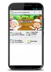 Lagu Anak Muslim & Doa Harian APK 下載