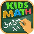 Kids Math Quiz Game icon
