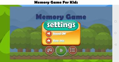 Memory Game تصوير الشاشة 1