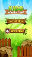 Toys Memory - Kids Memory Game تصوير الشاشة 1