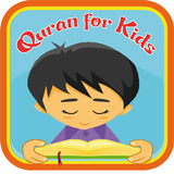 Memorize quran for kids - Hizb