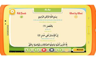 Mémorisez Coran pour enfants capture d'écran 1