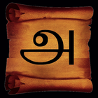 Tamil Slate icon