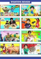 Ryan ToysReview تصوير الشاشة 1