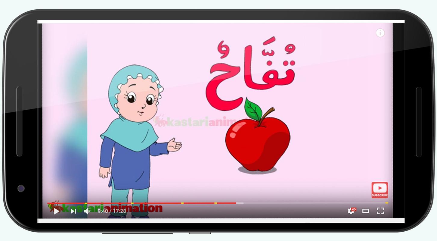 Video Anak Muslim APK Download Free Education APP For Android