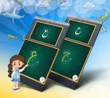 Easy Arabic Learning Writing app اسکرین شاٹ 3