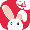Arabic Alphabet Game Kids abc