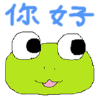 [Kids-Edu] Chinese Greetings icône