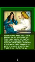 Amharic Bible Stories 2 Plakat