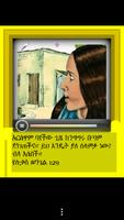 Amharic Bible Stories 2 ảnh chụp màn hình 1