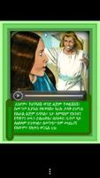 Amharic Bible Stories 2 capture d'écran 3