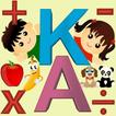 ”Math For Kids