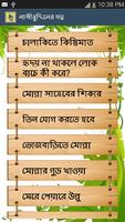 মোল্লা নাসীরুদ্দিনের গল্প Cartaz