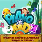 Piano Music Animal Sing a Song icono