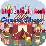 Anak mewarnai buku pertunjukan