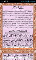 Dua Qadah Muazam পোস্টার