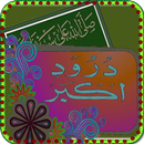 Darood e Akbar-APK