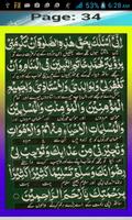 Darood e Akbar স্ক্রিনশট 3