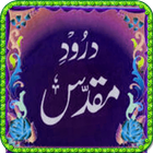 Darood e Muqadas أيقونة