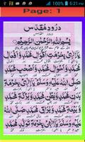 Darood e Muqadas الملصق