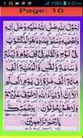 Darood e Muqadas ภาพหน้าจอ 3