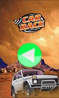 Desert Racing โปสเตอร์