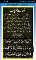 Dua e Hajat Plakat