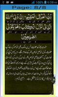 Dua e Hajat syot layar 2