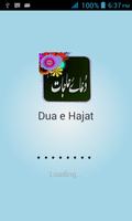 Dua e Hajat syot layar 3