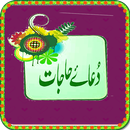 HajatDua APK