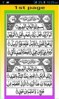 Ten Surahas of Quran Affiche