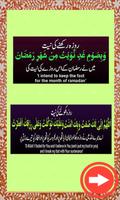 Ramzan Gift Plakat