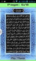 Surah Yaseen screenshot 3