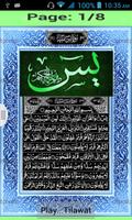 Surah Yaseen اسکرین شاٹ 1