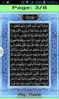 Surah Yaseen ảnh chụp màn hình 2