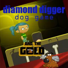ダイヤモンド掘りゲーム アプリダウンロード