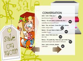 برنامه‌نما English speaking conversation عکس از صفحه