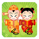 Chinese Kids Songs APK