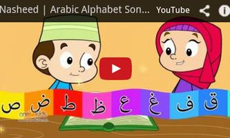 برنامه‌نما Islamic Kids Songs عکس از صفحه