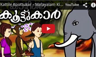 Malayalam Kids Songs capture d'écran 3