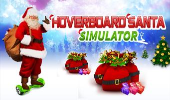 Hoveroard Santa Simulator 2017 ポスター