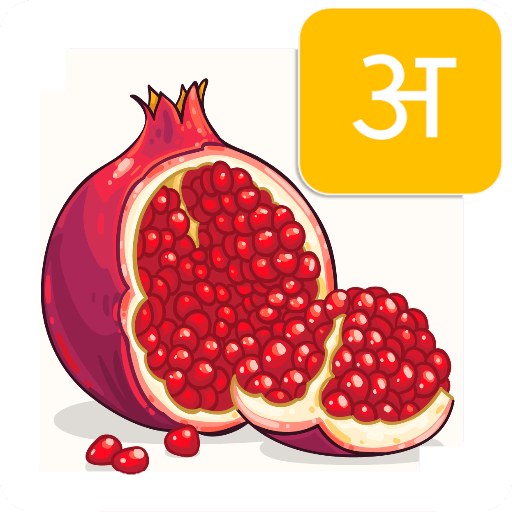 Hindi Varnamala - Hindi Alphabet For Kids