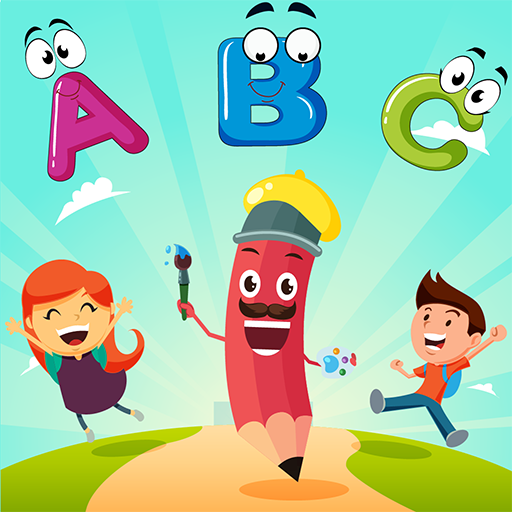 子供学習ゲーム：のアルファベットの歌